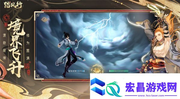 踏风行平民玩家宗门选择推荐