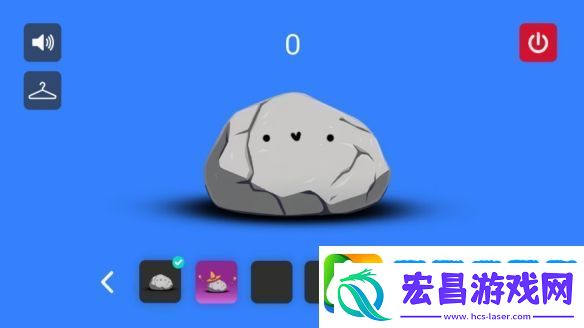 得有多无聊才会玩这种游戏模拟石头The