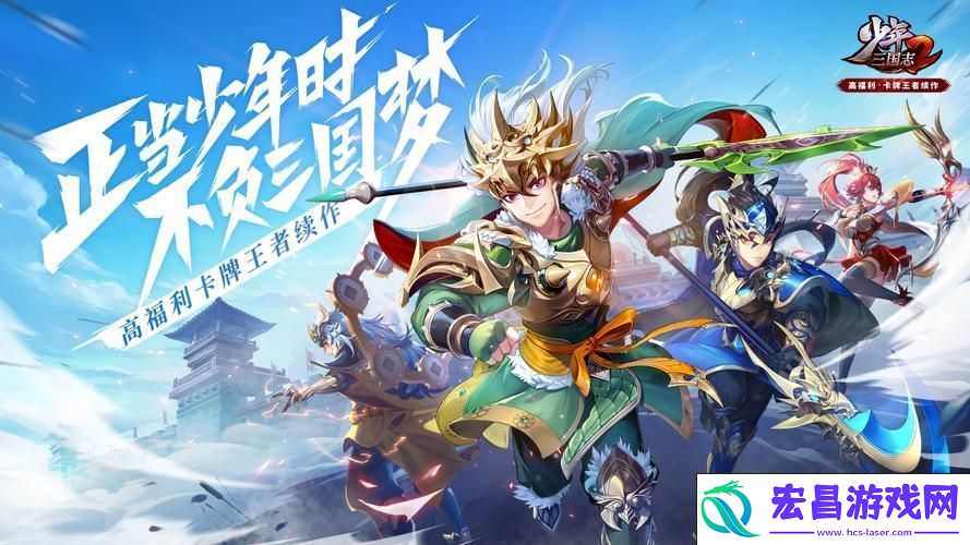 奖励丰厚-策略比拼的热血舞台