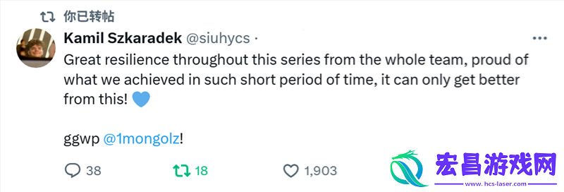 siuhy