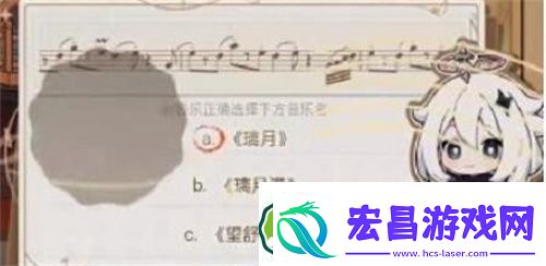 原神寻音序曲活动答案一览