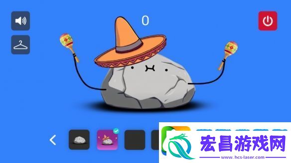 得有多无聊才会玩这种游戏模拟石头The