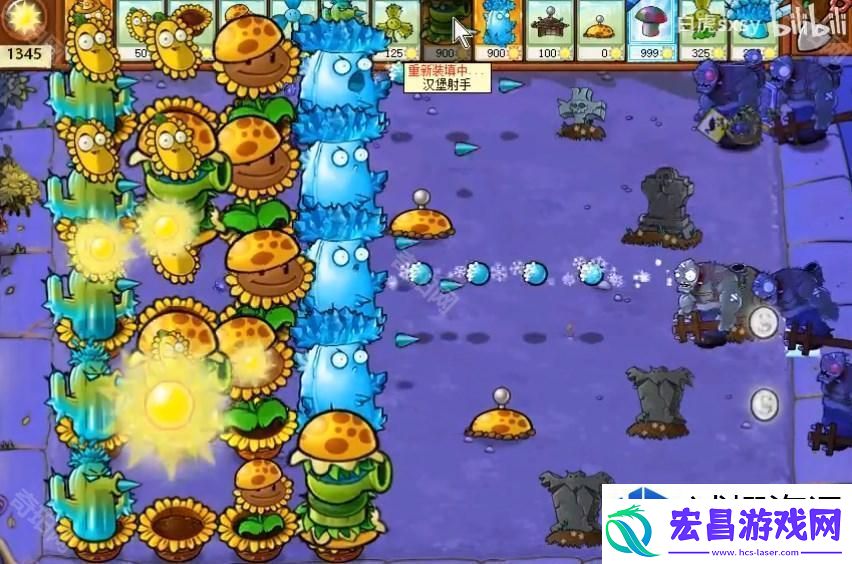植物大战僵尸杂交版挑战模式第40关通关技巧