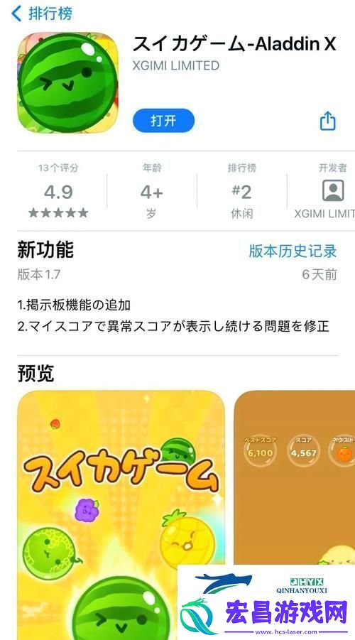 午夜刺激黄瓜西瓜葡萄榴莲游戏
