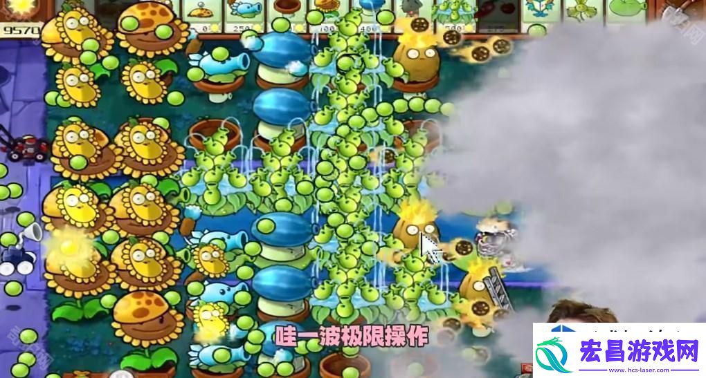 植物大战僵尸杂交版冒险模式第20关挑战解析