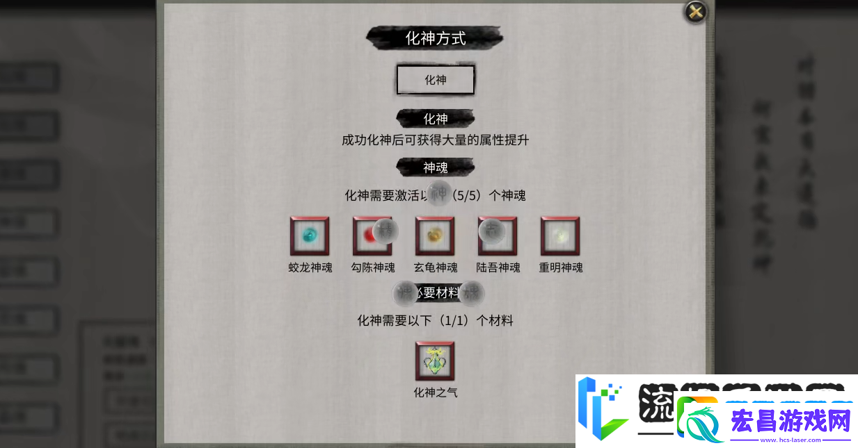 鬼谷八荒鬼谷秘卷有什么用