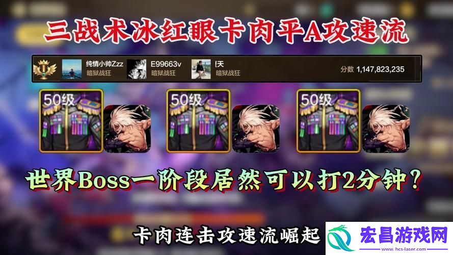 属性攻击策略大调整