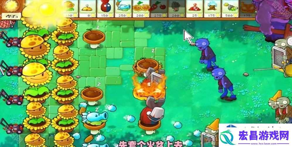 植物大战僵尸杂交版冒险模式第38关玩法解析