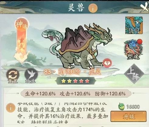 寻道大千血吞灵流与斗法越战流派的对比分析