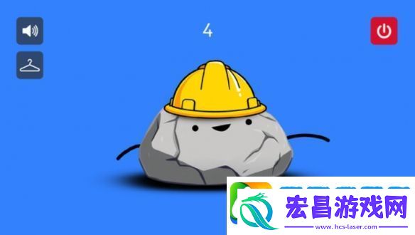 得有多无聊才会玩这种游戏模拟石头The