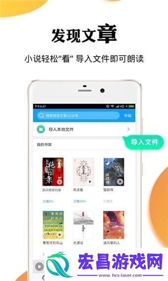 讯飞有声app下载最新版