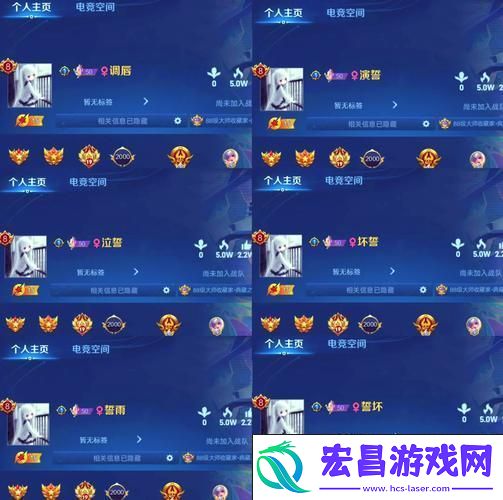 让你的ID独一无二