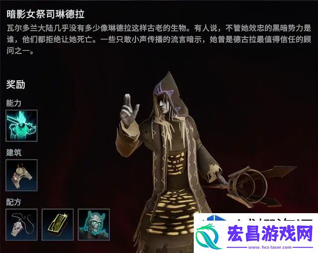 位置与攻略详解