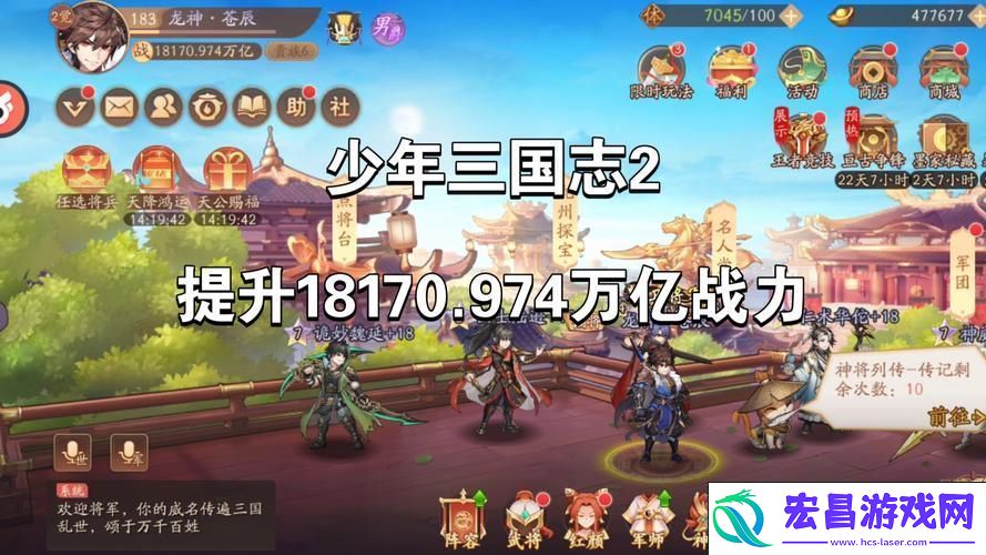 奖励丰厚-策略比拼的热血舞台