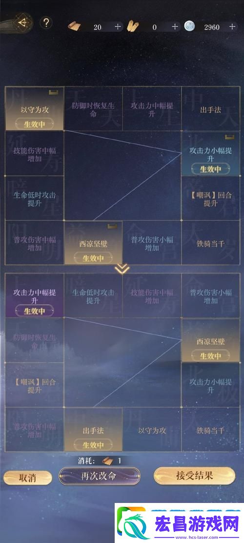 苍穹变职业角色战力与属性