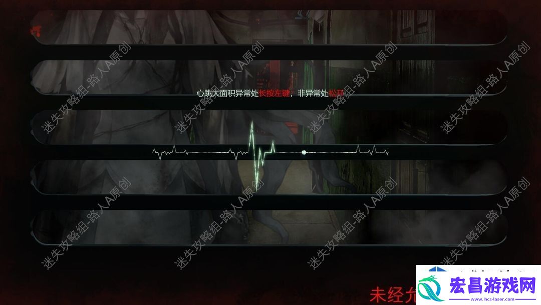 当火车鸣笛三秒第四章破解技巧