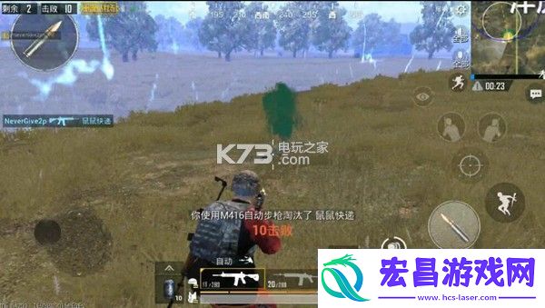 绝地求生刺激战场单排吃鸡攻略