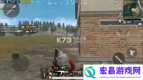 绝地求生刺激战场单排吃鸡攻略