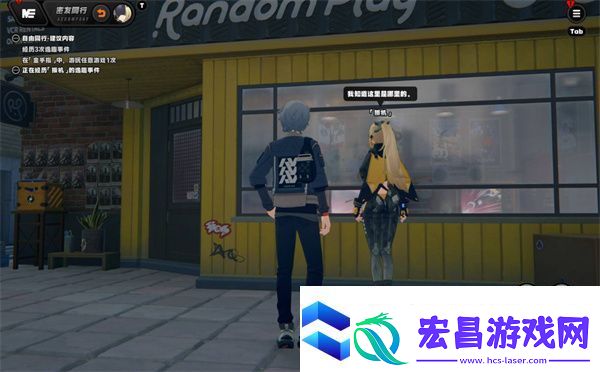 绝区零扳机逸趣事件触发点位一览