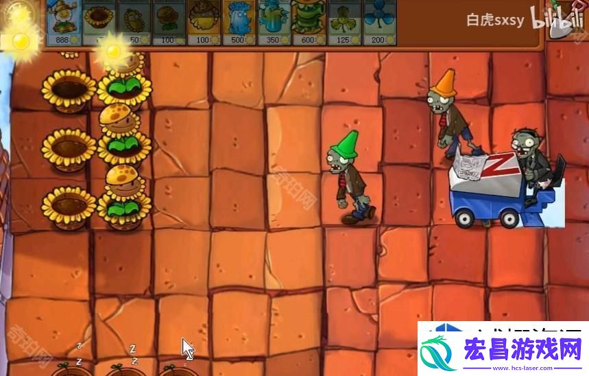 植物大战僵尸杂交版