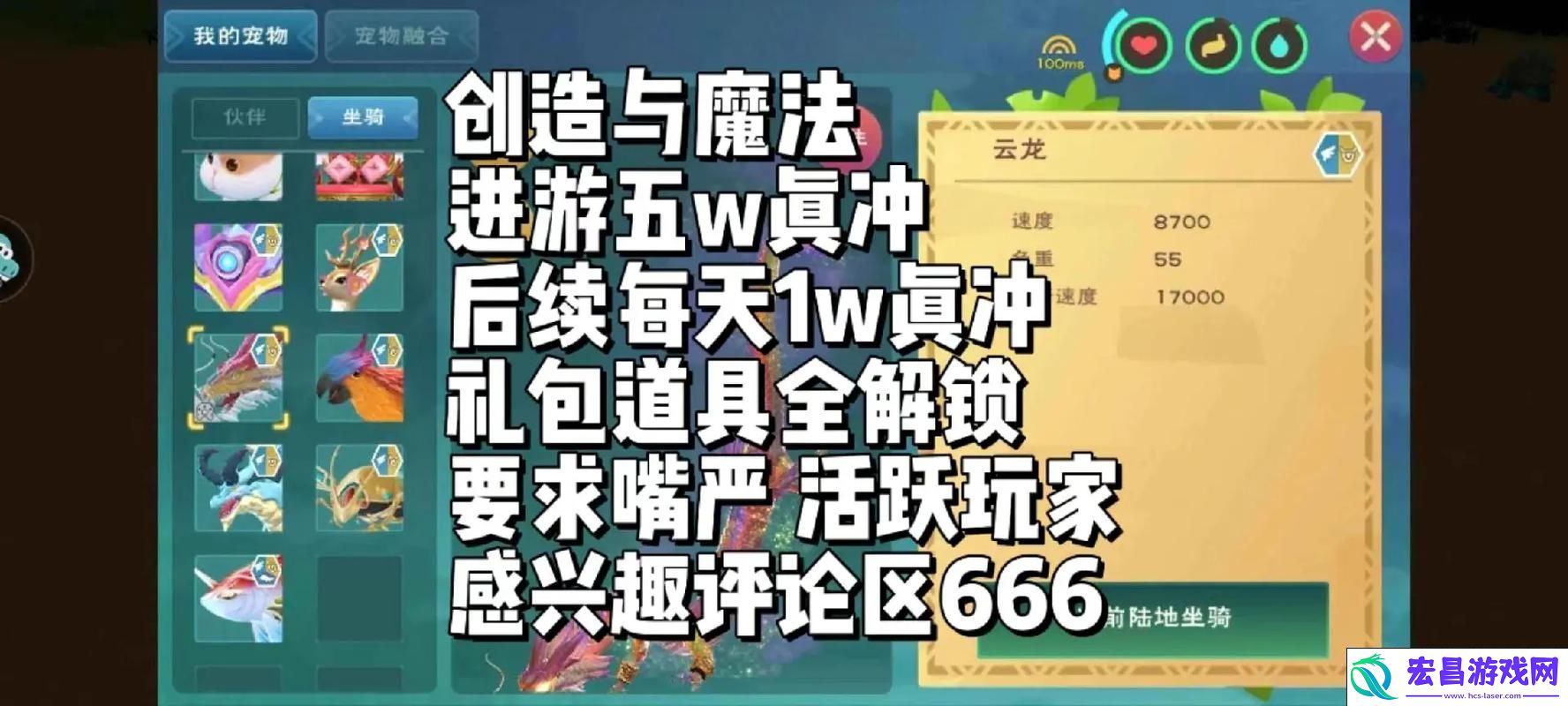 揭秘创造与魔法中鸡蛋的多样获取秘籍