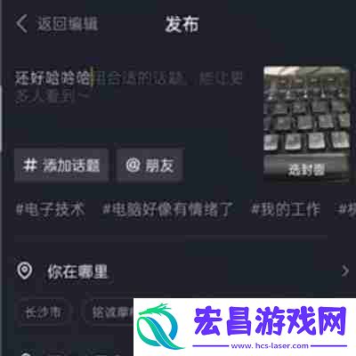抖音极速版发作品影响流量吗
