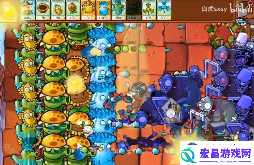 植物大战僵尸杂交版