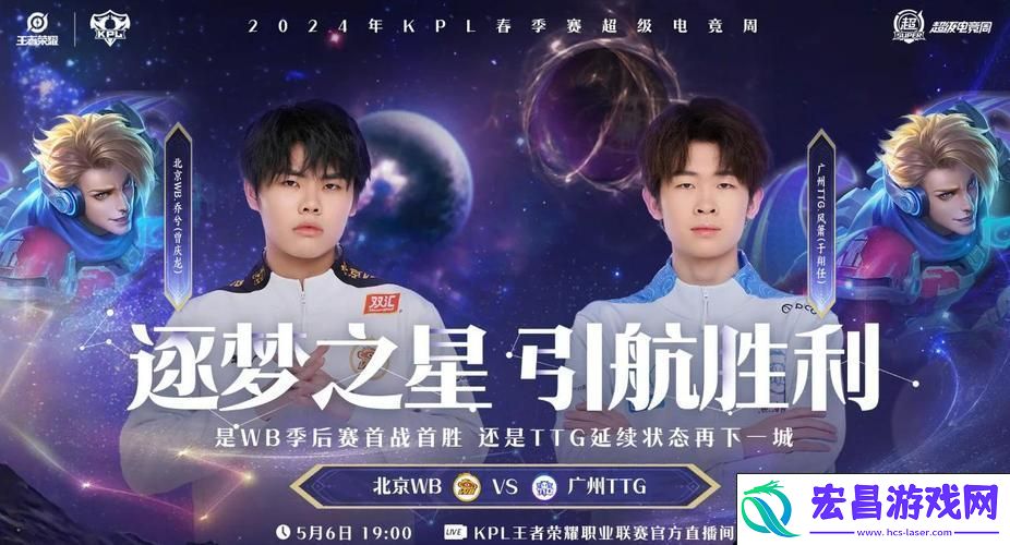 王者时刻的音乐燃魂之旅