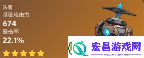 原神金流监督突破材料是什么