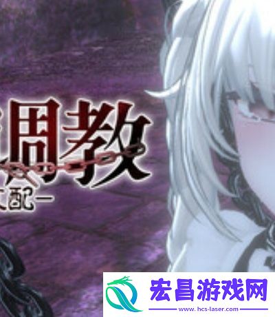 九幺拼命加载中