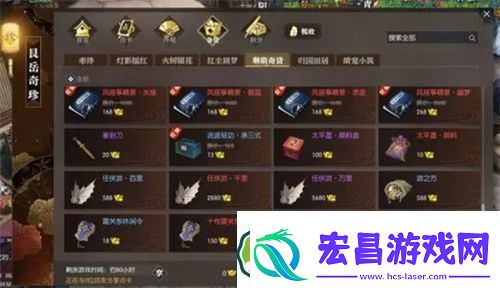 逆水寒手游征袍怎么获得