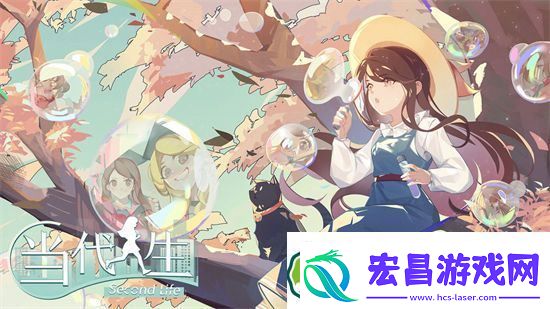 当代人生怎么搬进新房子