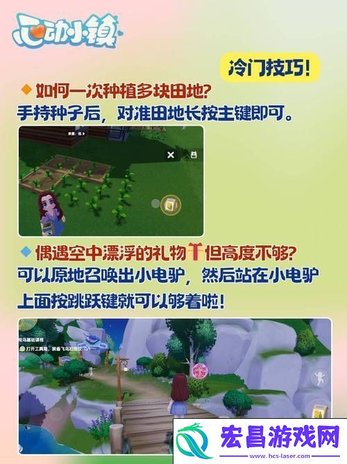 梦想泡泡任务全攻略大公开