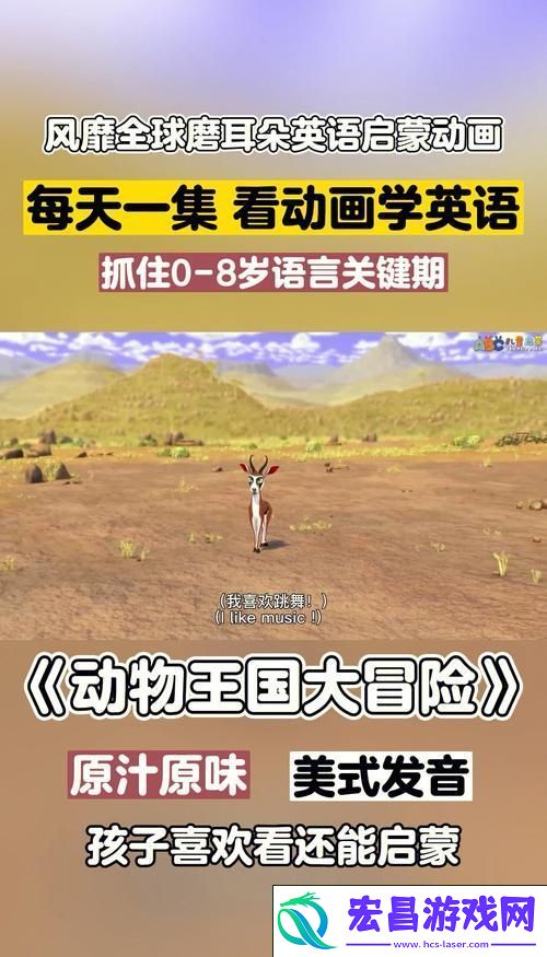动作冒险之旅即刻启程