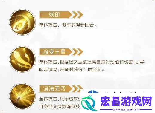 西游笔绘西行技巧解析