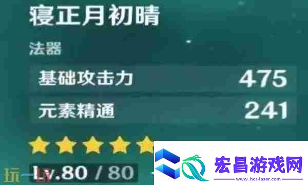 原神寝正月初晴适配角色推荐