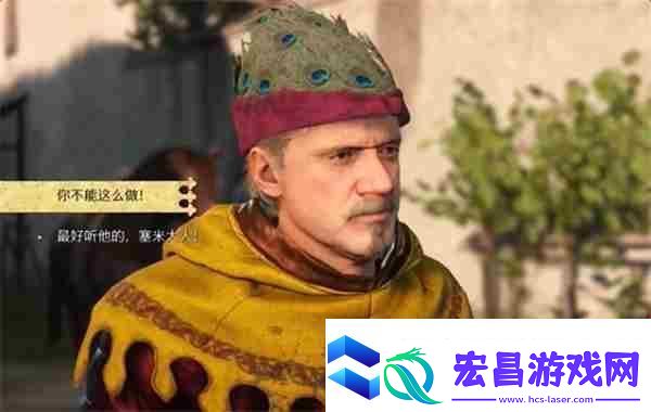 天国拯救2必要之恶任务避免方法