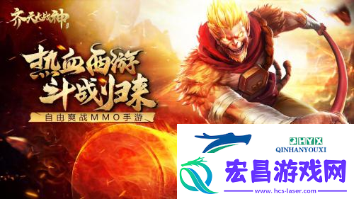 定乾坤-齐天大战神删档测试即将开幕