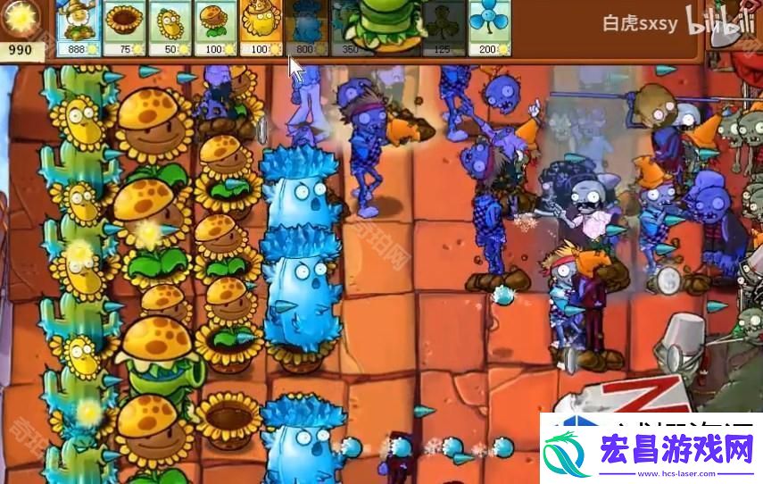植物大战僵尸杂交版