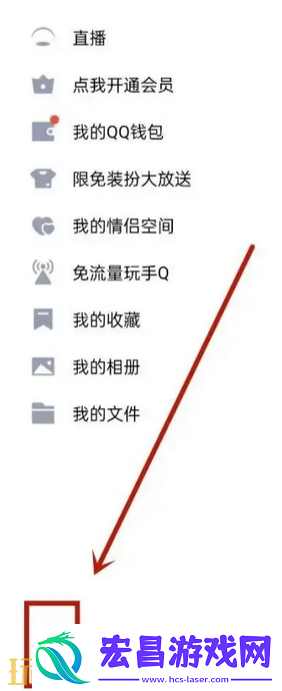 qq游戏授权管理在哪里