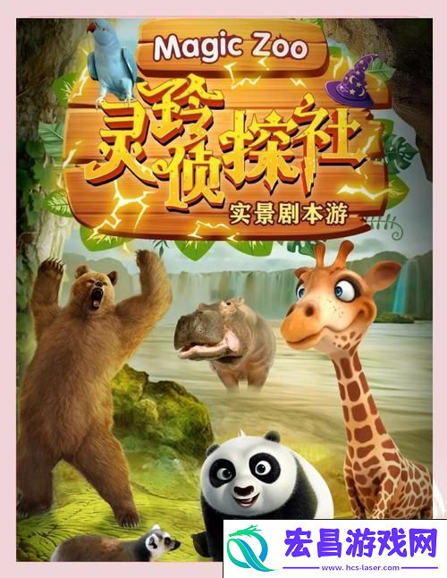 动作冒险之旅即刻启程