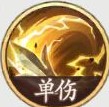 西游笔绘西行二郎真君技能解析