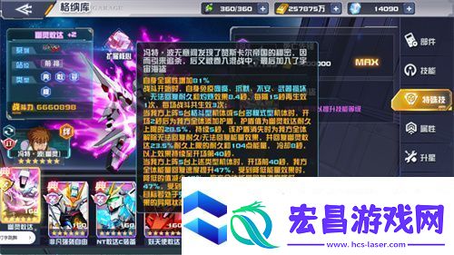敢达决战3月重磅更新机体