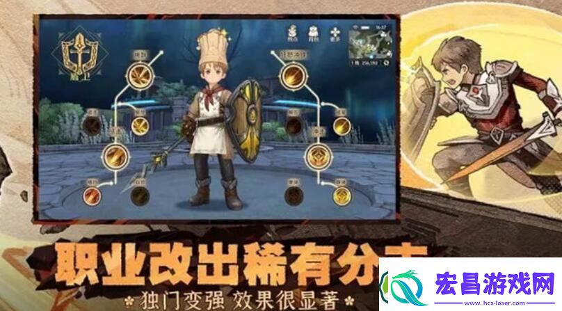 森之国度职业选择哪个好
