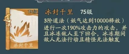 寻道大千血吞灵流与斗法越战流派的对比分析