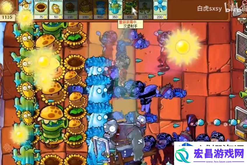 植物大战僵尸杂交版