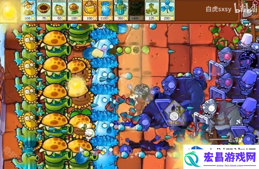 植物大战僵尸杂交版