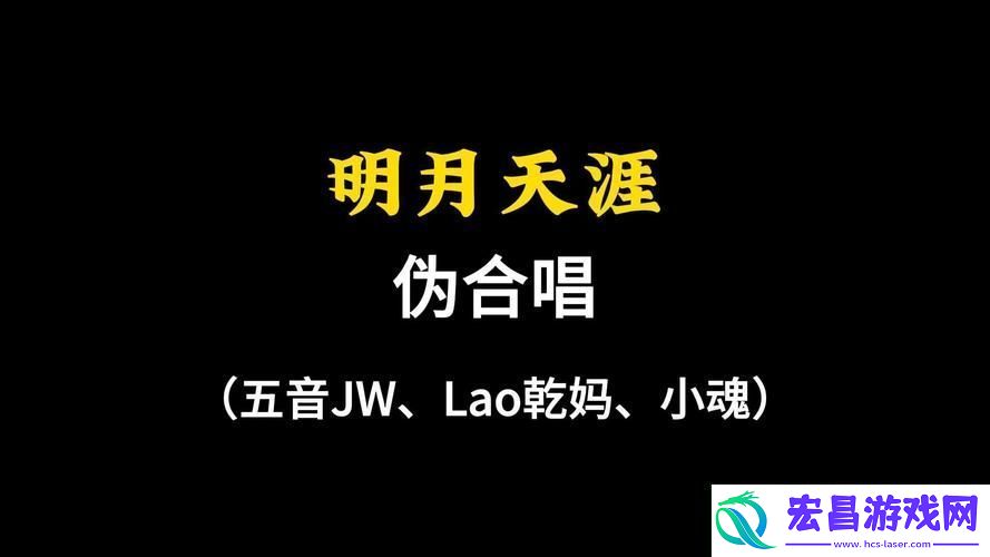 那些令人沉醉的旋律