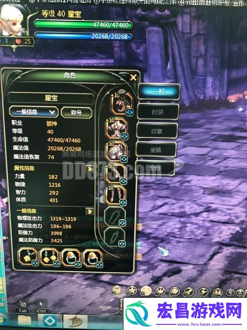 龙之谷手游箭神纹章搭配全攻略