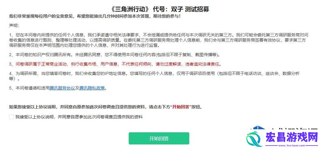 如何访问官方平台获取最新资讯